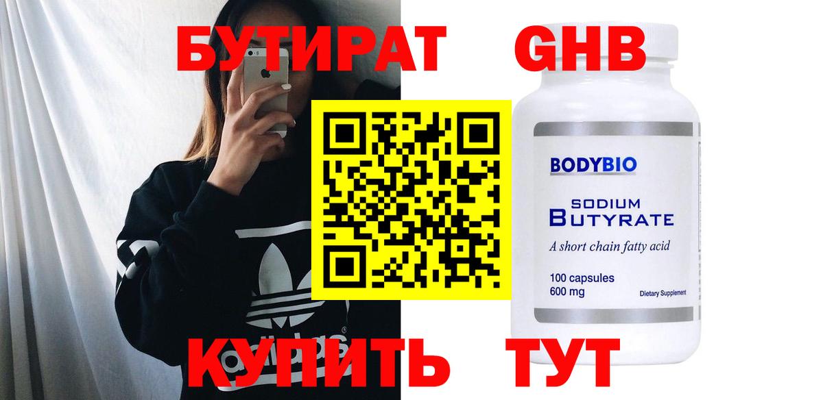 LSD-25  Меф кристаллы  Гашиш  Десногорск  MDMA  Где купить  КОКАИН  Канабис  Вход с VPN 