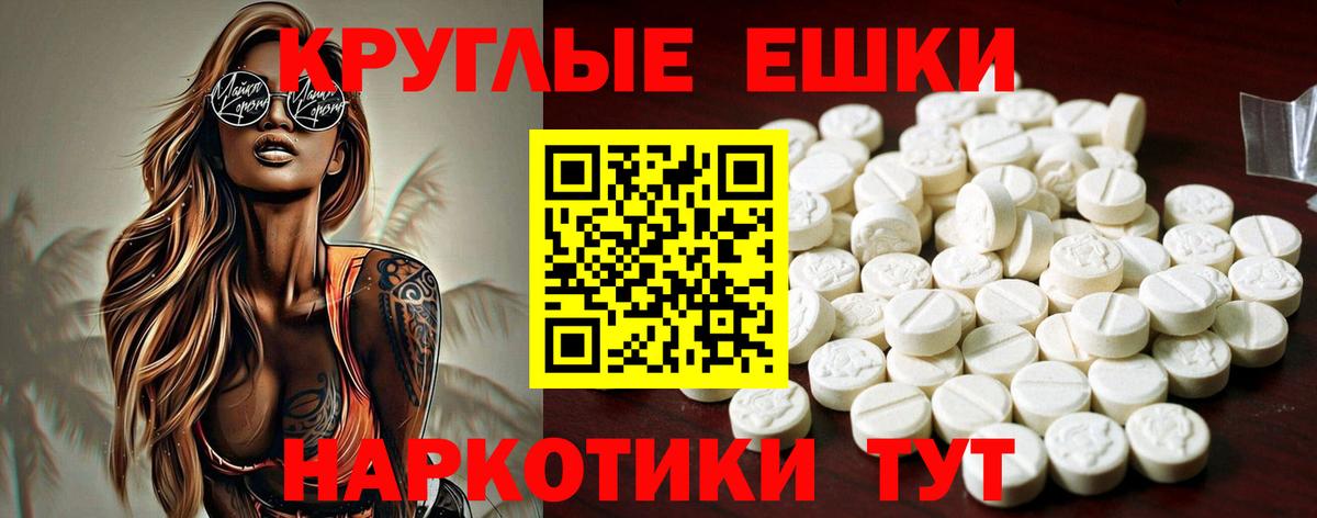 Ecstasy mix Десногорск