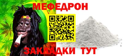 мдпв Заводоуковск