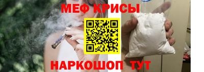 синтетический гашиш Жуковский