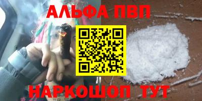 синтетический гашиш Жуковский