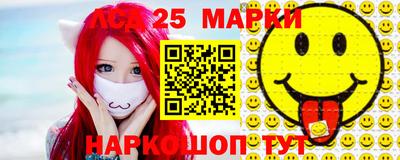 синтетический гашиш Жуковский