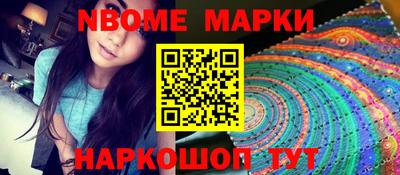 индика Заволжье
