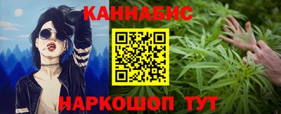 синтетический гашиш Жуковский