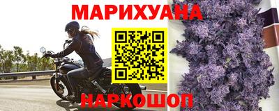 синтетический гашиш Жуковский