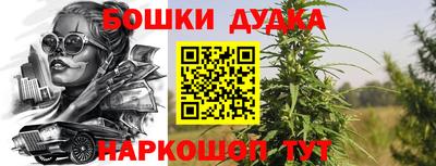 синтетический гашиш Жуковский