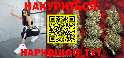 синтетический гашиш Жуковский