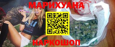 синтетический гашиш Жуковский