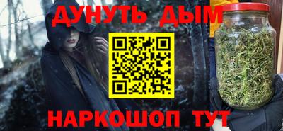 синтетический гашиш Жуковский