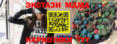 синтетический гашиш Жуковский