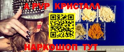 индика Заволжье