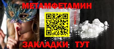 синтетический гашиш Жуковский