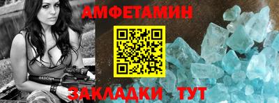 синтетический гашиш Жуковский
