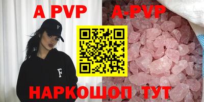 синтетический гашиш Жуковский