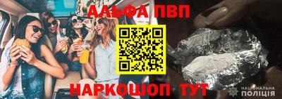 синтетический гашиш Жуковский