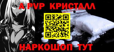 индика Заволжье