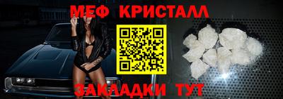 синтетический гашиш Жуковский