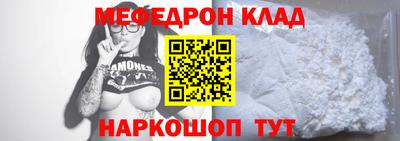 синтетический гашиш Жуковский