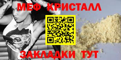 мдпв Заводоуковск