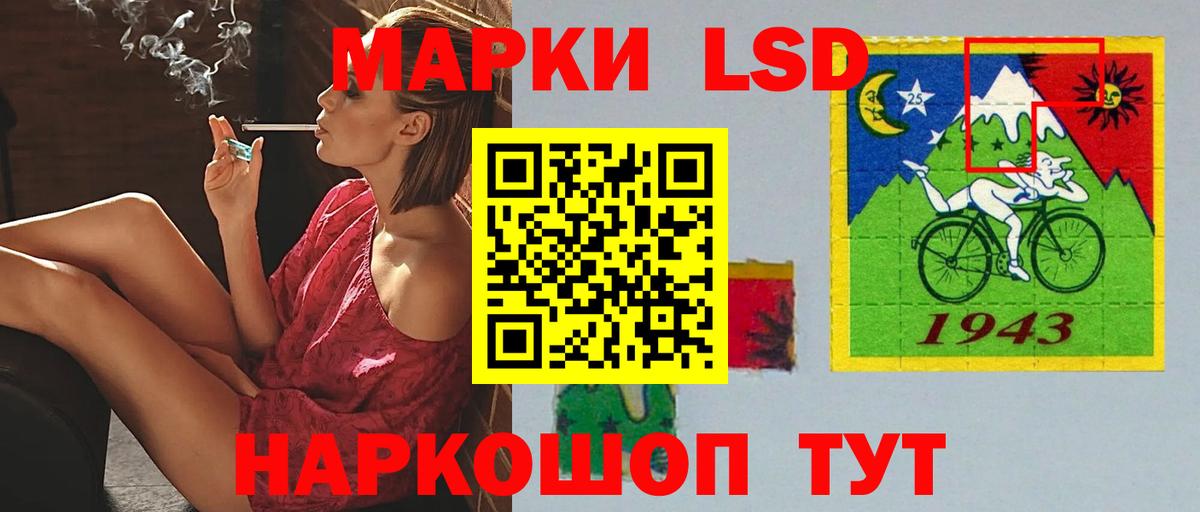 ЛСД экстази кислота Десногорск