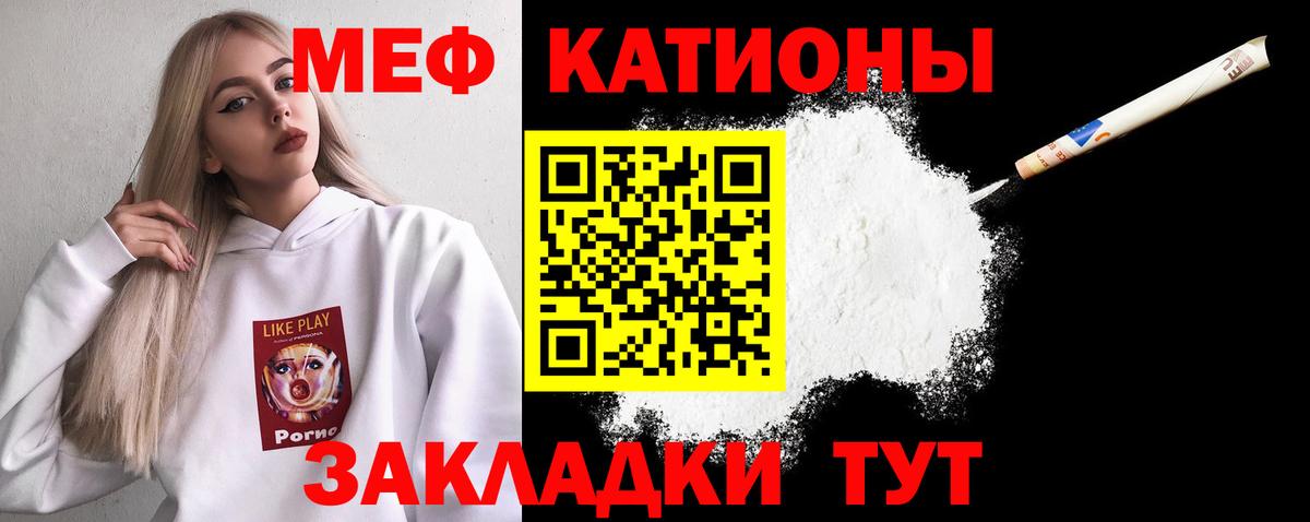 Мефедрон 4 MMC  купить   МЯУ-МЯУ  Десногорск  Вход с VPN  МЕФ  Мефедрон 4 MMC 