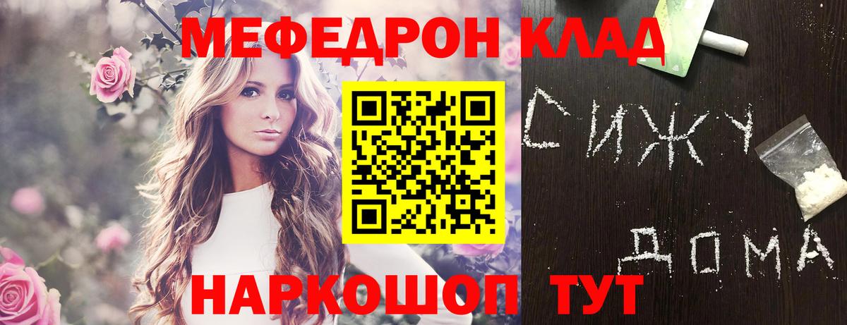 Псилоцибиновые грибы Десногорск