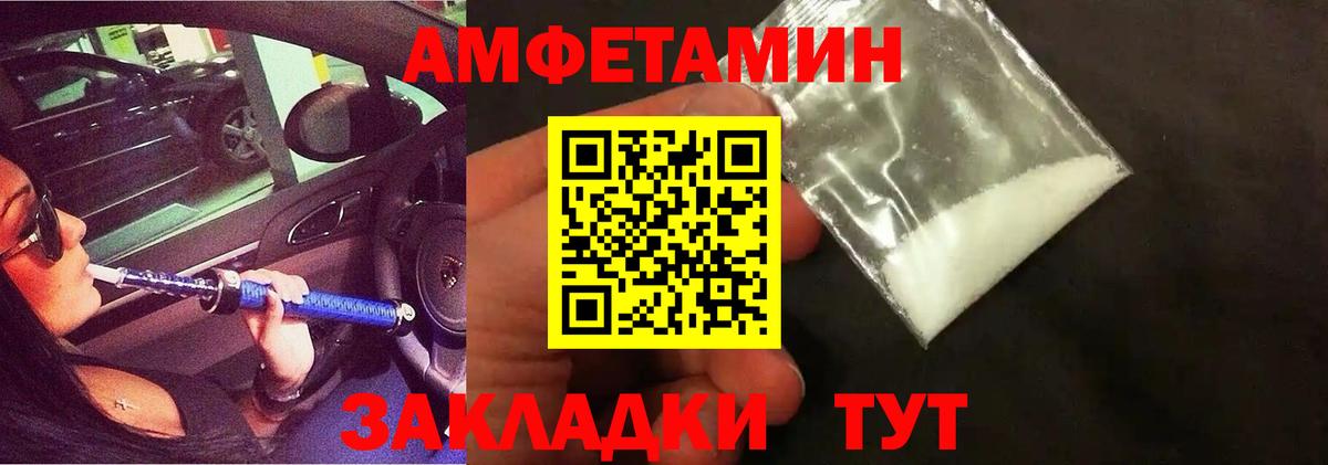 МЕТАМФЕТАМИН витя  Вход с VPN  Десногорск  МЕТАМФЕТАМИН витя 