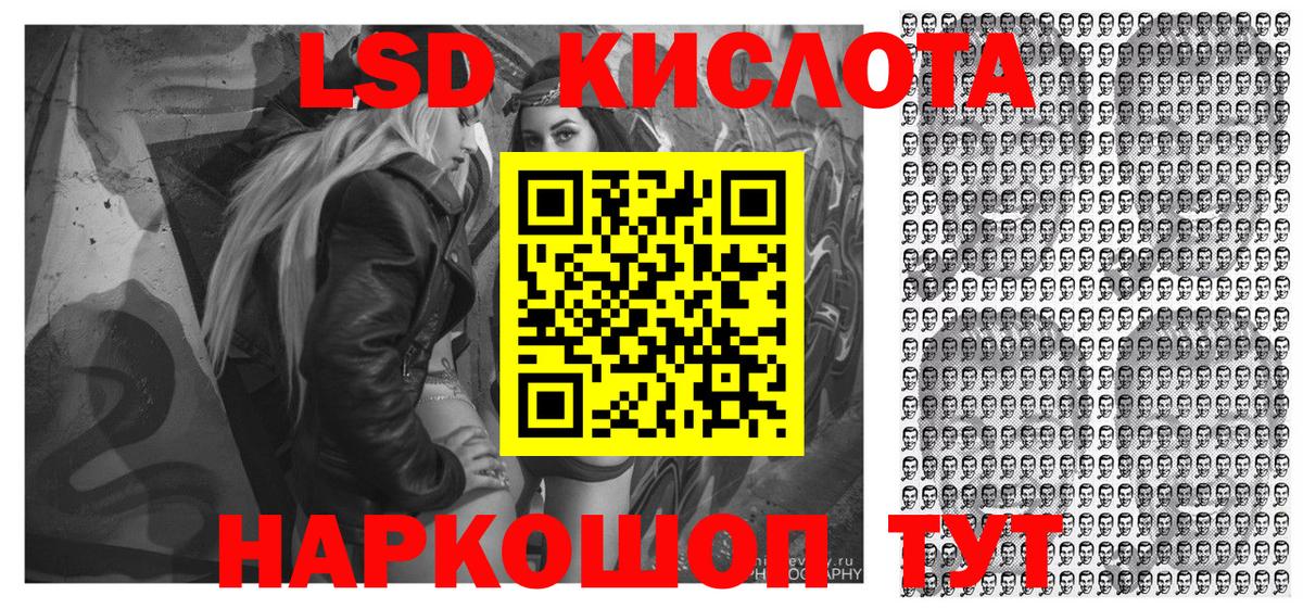 Марки 25I-NBOMe 1,8мг  Марки NBOMe  Десногорск  Вход с VPN 
