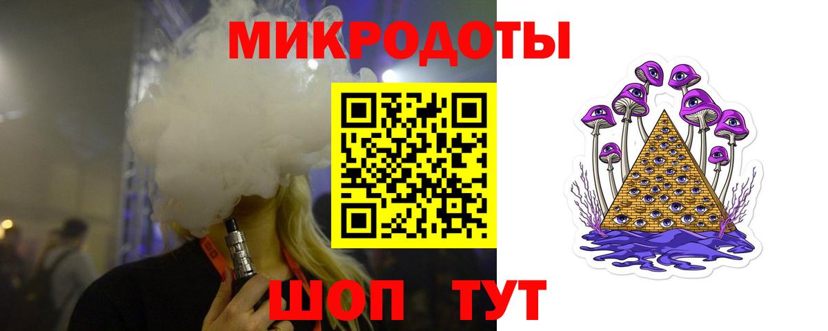 Псилоцибиновые грибы Magic Shrooms  где найти   Десногорск  Вход с VPN 