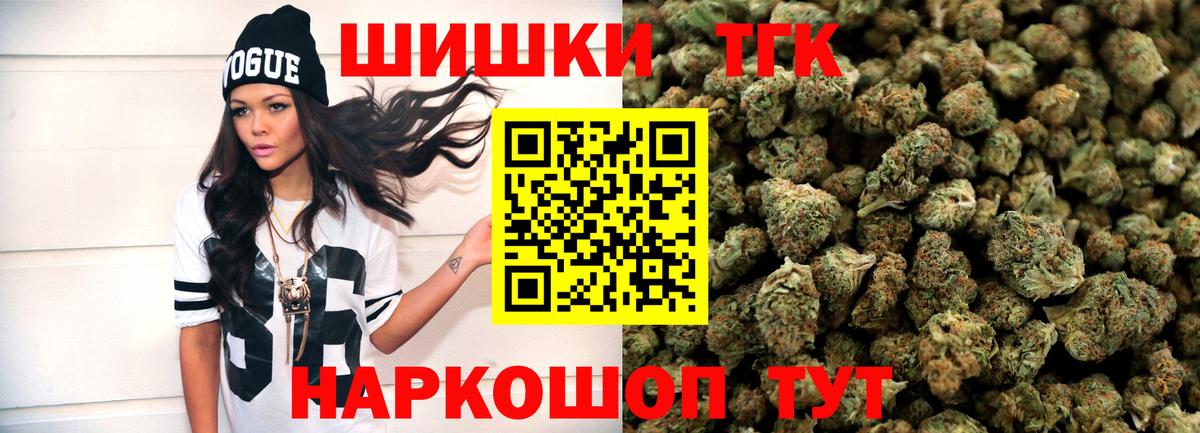 Шишки марихуана план Десногорск